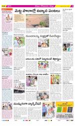 Kurnool Constituencies