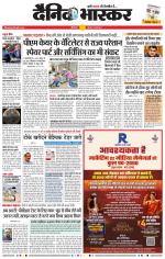 छत्रपति संभाजीनगर 