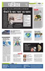 उत्तर प्रदेश