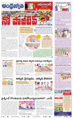 Adilabad District