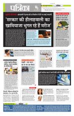 मध्य प्रदेश-छत्तीसगढ़