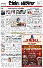 छतरपुर - टीकमगढ़ 