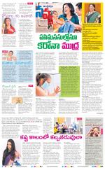 Navya Daily