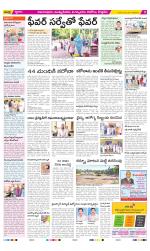 East Godavari Divisions