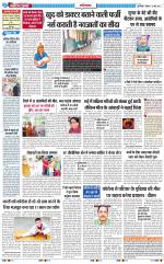 The Navodaya Times Ghaziabad 