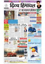 Divya Himachal Shimla