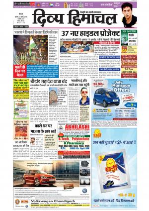 Divya Himachal Shimla