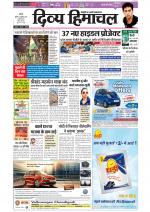 Divya Himachal Chandigarh+Mera Shimla +Aastha