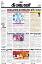 Dinamani - New Delhi