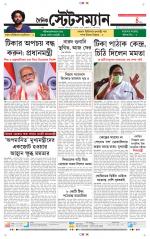 Dainik-Statesman
