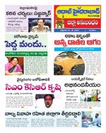 Aadab Hyderabad Tab Pages