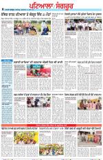 Punjabi Tribune (Patiala-Sangrur)
