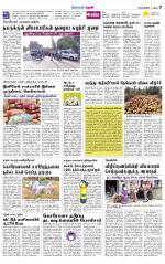 Theni-Madurai Supplement