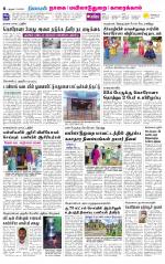 Nagai-Trichy Supplement