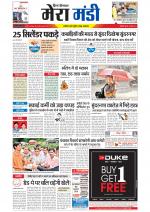 Divya Himachal Dharamsala+Mera Mandi +Aastha