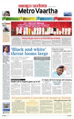 Metrovaartha - Bhopal