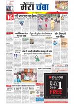 Divya Himachal Dharamsala+Mera Chamba+Aastha