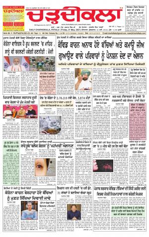 charhdikala punjab 21-05-2021