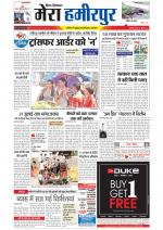 Divya Himachal Dharamsala+Mera Hamirpur +Aastha