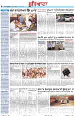 Punjabi Tribune (Ludhiana)