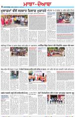 Punjabi Tribune (Majha/Doaba)