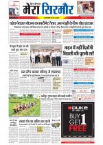 Divya Himachal Shimla+Mera Sirmour +Aastha 