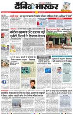 अकोला मेल 