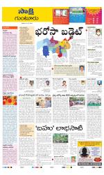 Guntur District