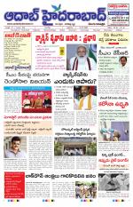 Aadab Hyderabad Main Pages