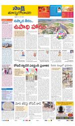 East Godavari District