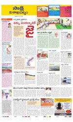 Visakhapatnam District - Old