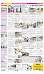 Visakhapatnam Constituencies Old