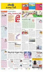 Visakhapatnam District