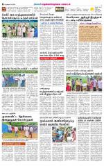 Nellai District-Tirunelveli Supplement