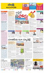 Vijayawada City