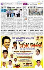 Madurai-Ramnad Supplement