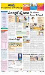 Jayashankar District