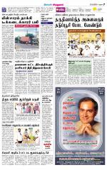 Virudhunagar-Madurai Supplement