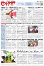 Punjabi Tribune (Doaba)