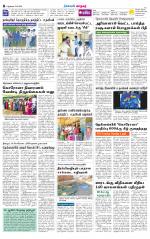 Nellai City-Tirunelveli Supplement
