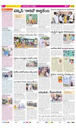 Anantapur Constituencies