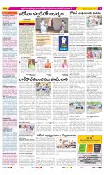 Nalgonda Constituencies