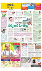 Kurnool District