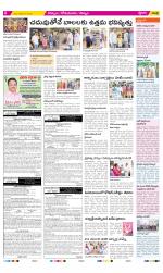 Kurnool Constituencies