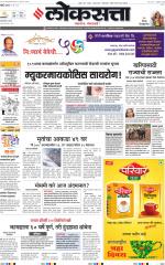 Chhatrapati Sambhajinagar