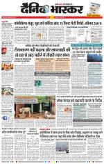 नागपुर-विदर्भ