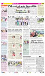 West Godavari Constituencies