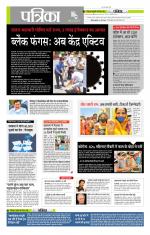 मध्य प्रदेश-छत्तीसगढ़