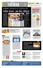 उत्तर प्रदेश