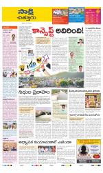 Chittoor District